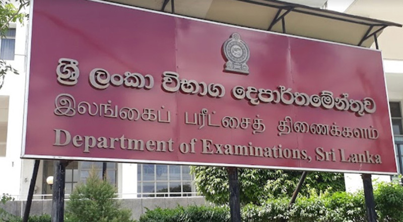 வினாத்தாள் வௌியானதாக கூறப்படும் தகவல்கள் உண்மைக்கு புறம்பானவை