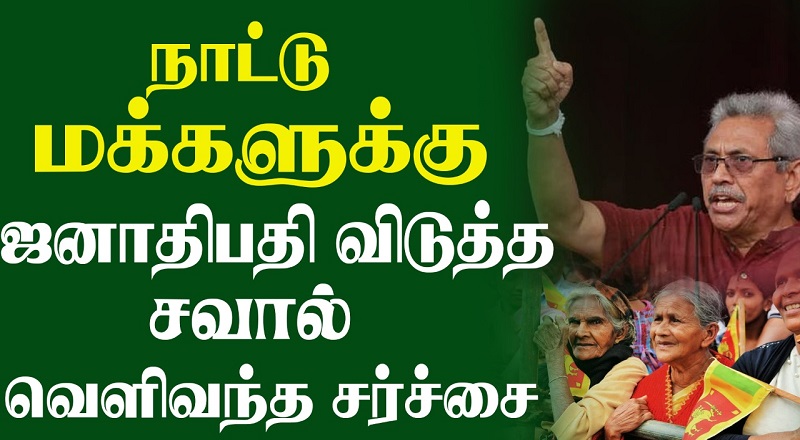 இன்றைய முக்கிய இலங்கை, Swiss மற்றும் உலகச் செய்திகள் 18.01.2022| TamilNews |TodayNews |Lanka |Lanka4