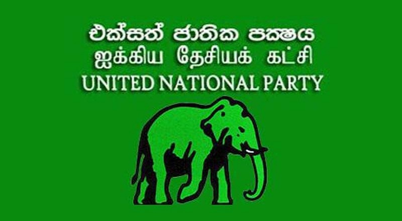  கோட்டா அரசு படுதோல்வி! புதிய தலைவரைத் தெரிவு செய்யுங்கள்!! - ஐ.தே.க. கோரிக்கை