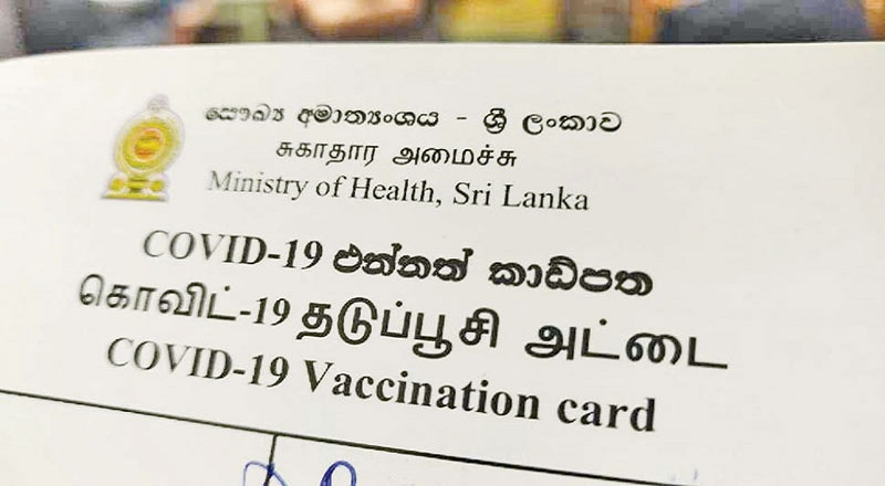 தடுப்பூசி செலுத்திய அட்டை வைத்திருப்பவர்களுக்கே திருக்கேதீஸ்வர ஆலயம் வர அனுமதி