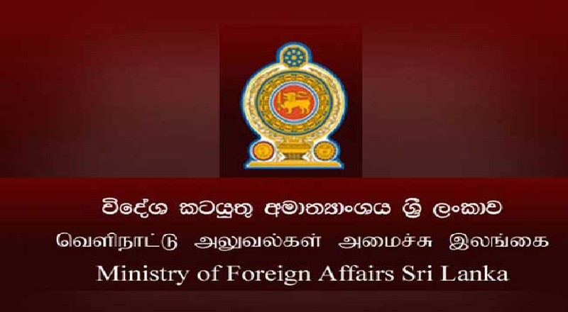 யுக்ரைனில் அதிகரித்து வரும் வன்முறைகள் குறித்து இலங்கை அரசாங்கம் கவலை அடைவதாக வெளிவிவகார அமைச்சு அறிக்கை!