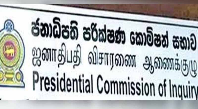 பயங்கரவாதிகளை நினைவுகூர அனுமதியில்லை! ஜனாதிபதி ஆணைக்குழு அறிக்கை