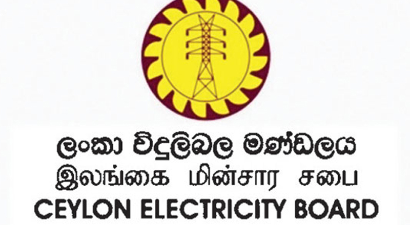  மின்வெட்டு நேரம் குறைக்கப்பட்டுள்ளதாக பொதுப் பயன்பாட்டு ஆணைக்குழு தெரிவிப்பு 