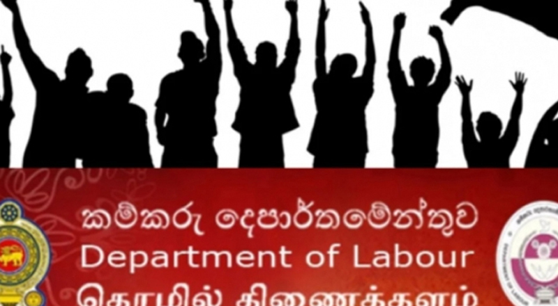 ஒன்லைன் ஊடாக தொழில் திணைக்களத்தில் முறைப்பாடு செய்ய சந்தர்ப்பம்