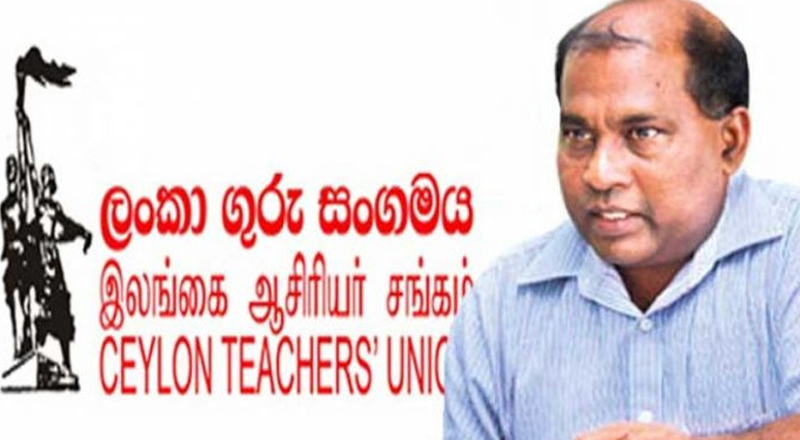 அரசாங்கத்தின் மீது குற்றம் சுமத்தும் இலங்கை ஆசிரியர் சங்கம்!