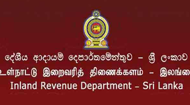  வாழ்வாதாரம் பாதிக்கப்பட்ட நிலையிலும் வரி கோருகின்றனர்! விசனம் தெரிவிக்கும் மக்கள் 