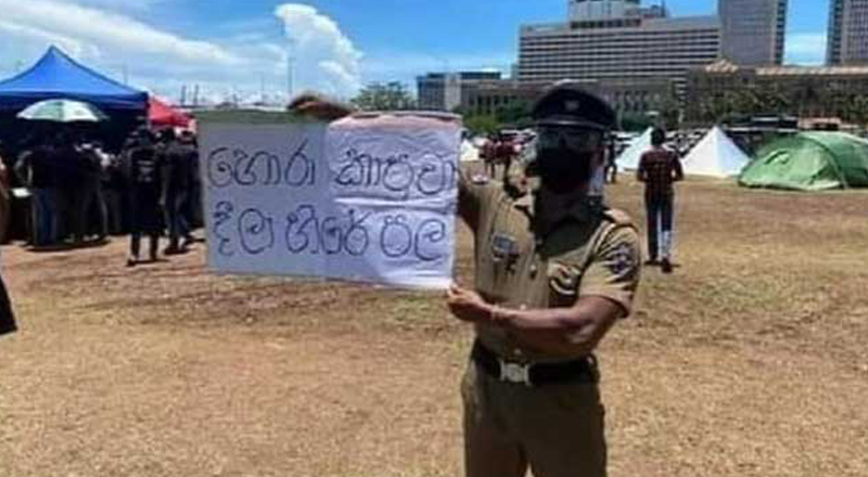 அரசாங்கத்திற்கு எதிரான ஆர்ப்பாட்டத்தில் ஈடுபட்ட பொலிஸ் அதிகாரி பணி நீக்கம்!