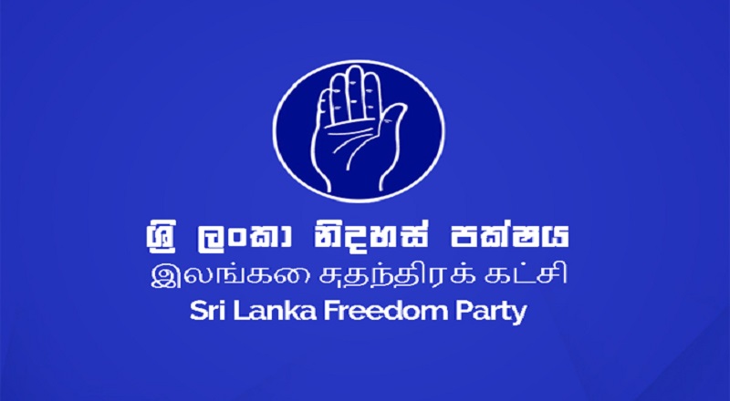 கடும் சீற்றத்தில் சு.கவின் எம்.பிக்கள் குழு; ஜனாதிபதியுடனான சந்திப்பு புறக்கணிப்பு