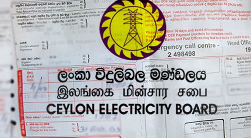 செலவை ஈடுகட்ட நான்கு மடங்கு மின்சாரக் கட்டணங்கள் அதிகரிக்கப்பட வேண்டும் என CEB வெளிப்படுத்துகிறது