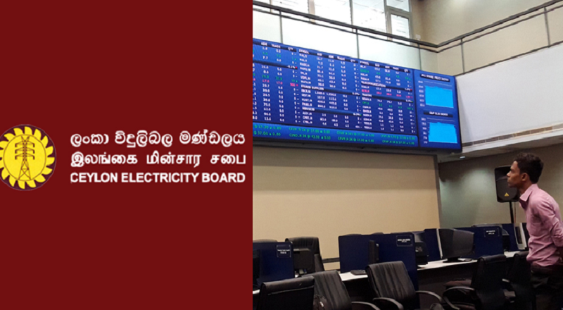 மின்சார சபை பொறியியலாளர் சங்கத்திற்கு 14 நாட்கள் தடை