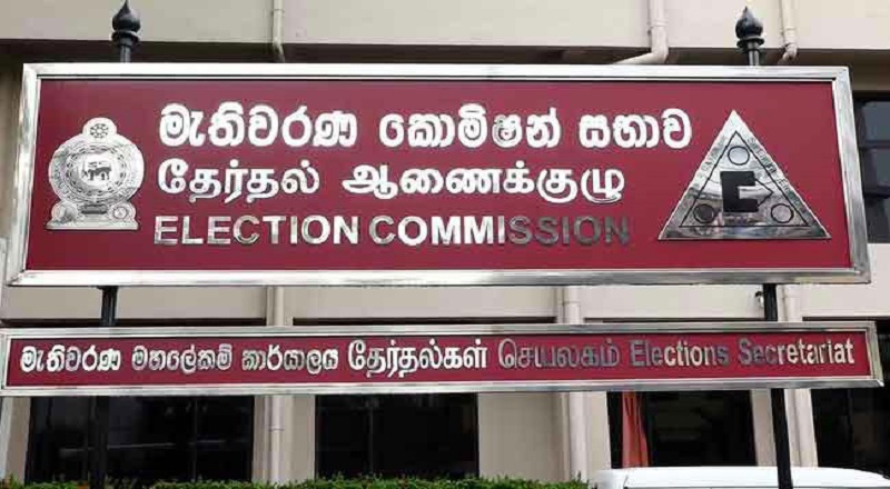 நாட்டின் சமூக - அரசியல் சூழல் நிலைமை குறித்து விவாதிக்க தேர்தல்கள் ஆணைக்குழு கூட்டம் 