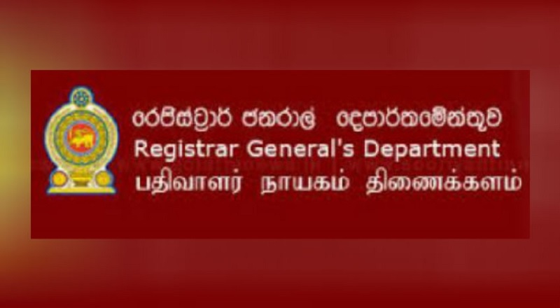 நாட்டின் தற்போதைய நிலைமையை கருத்திற்கொண்டு பதிவாளர் நாயக திணைக்கள சேவைகள் மட்டுப்பாடு!