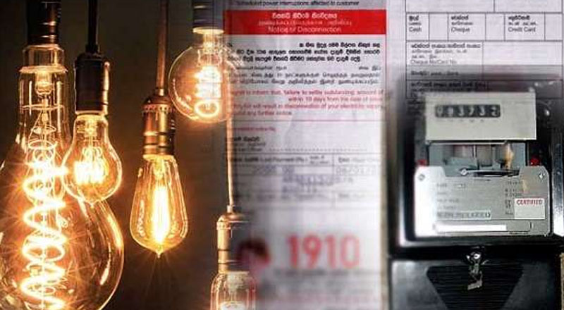 மின்கட்டணத்தினை அதிகரிக்க முடியாது: பொது பயன்பாடுகள் ஆணைக்குழு அறிவிப்பு