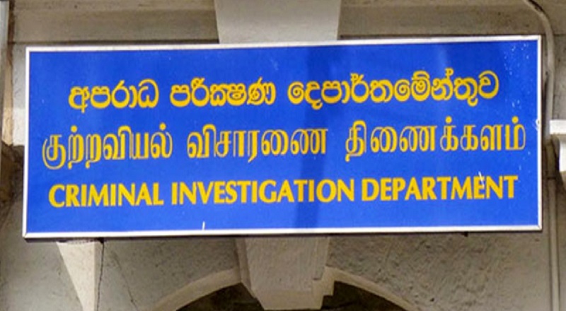 எதிர்கட்சி தலைவர் சஜித் பிரேமதாஸவின் சகோதரியான துலாஞ்சனி பிரேமதாஸவிடம் வாக்குமூலம் பெற்ற சிஐடி!