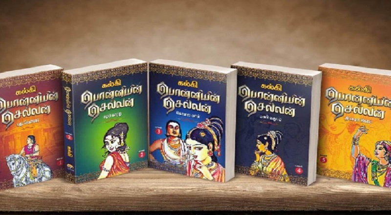  யாழ்.மாவட்டத்தில் பொன்னியின் செல்வன் புத்தக விற்பனை சூடு பிடித்துள்ளது 