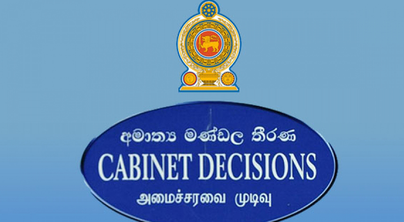 குற்றவியல் நடைமுறைச் சட்டத்தில் திருத்தங்களை மேற்கொள்ள அமைச்சரவை அங்கீகாரம்!