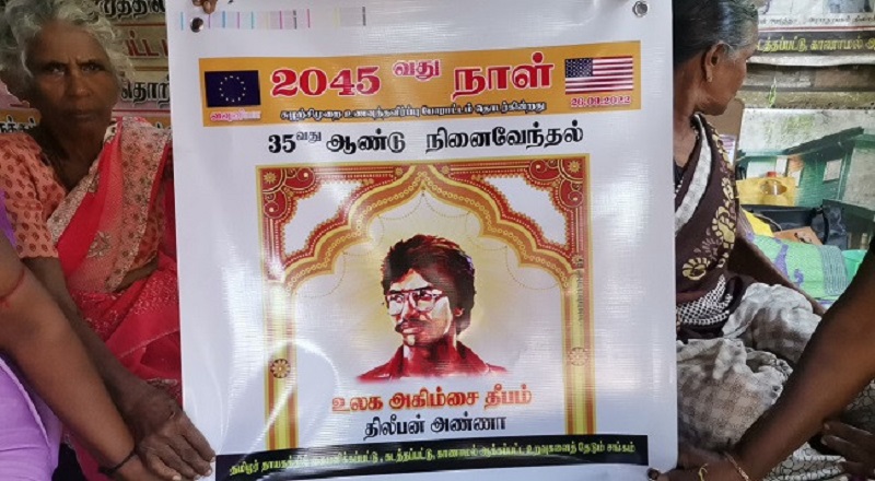 தியாகதீபம் திலீபனின் 35வது நினைவு தினம் வவுனியா நினைவேந்தப்பட்டது