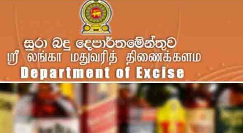 மதுபானசாலைகளை திங்களன்று மூடுங்கள்: விடுக்கப்பட்ட கோரிக்கை 