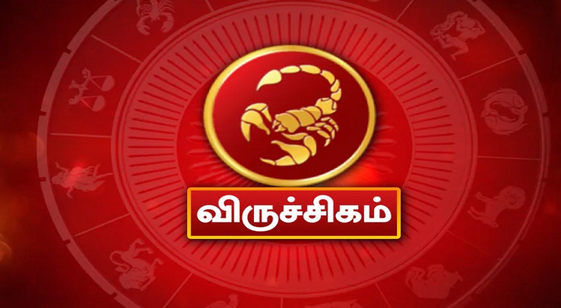 விருச்சிக ராசிக்காரர்களுக்கு திருமணத்திற்குப் ஏற்ற ராசிகள்!