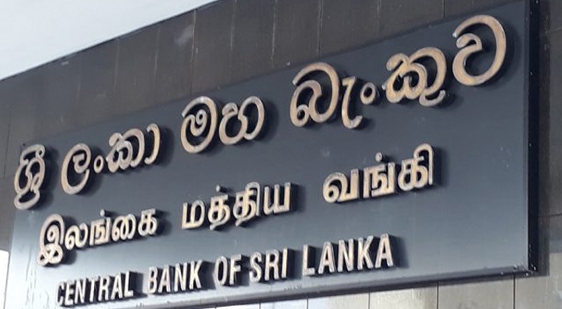 இலங்கை மத்திய வங்கி 22.14 பில்லியன் ரூபாய்க்களை அச்சடித்துள்ளது! 