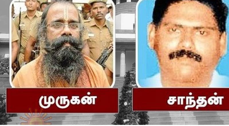 சிறையிலுருந்து விடுவிக்கப்பட்ட முருகன் சாந்தன் உள்ளிட்ட நால்வரும் இலங்கைக்கு நாடு கடத்தப்படுவார்கள்: இந்திய  உள்துறை அமைச்சகம் 