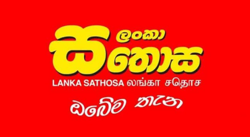 இன்றுமுதல் அமுலுக்கு வரும் வகையில் முக்கிய உணவுப் பொருட்களின் விலைகள் குறைப்பு!