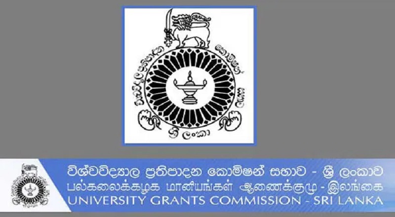 உயர்தர பரீட்சை தோற்றிய மாணவர்களுக்கு பல்கலைக்கழக மானியங்கள் ஆணைக்குழு புதிய தகவல்