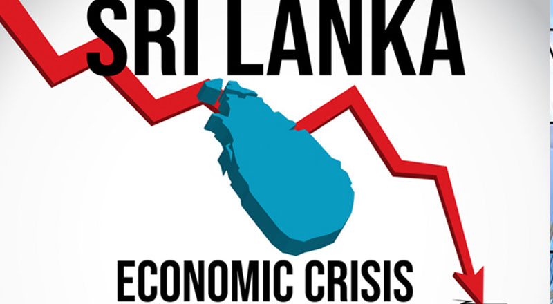 இலங்கையின் பொருளாதாரம் செயற்கை சுவாசத்தில் உள்ளது: சர்வதேச ஊடகம் 