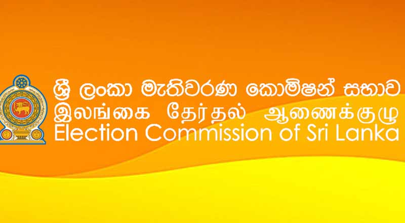  தேர்தல்கள் ஆணைக்குழு உறுப்பினர்களுடன் அவசர கலந்துரையாடலில் ஈடுபாட்ட ஜனாதிபதி!