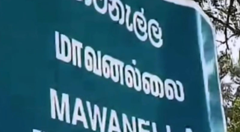 இரண்டு இளைஞர்களை படுகொலை செய்து புதைத்த சம்பவம்: இருவர் கைது 