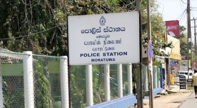 மொரட்டுவ பொலிஸ் நிலையத்திற்கு முன்பாக கலவரம்