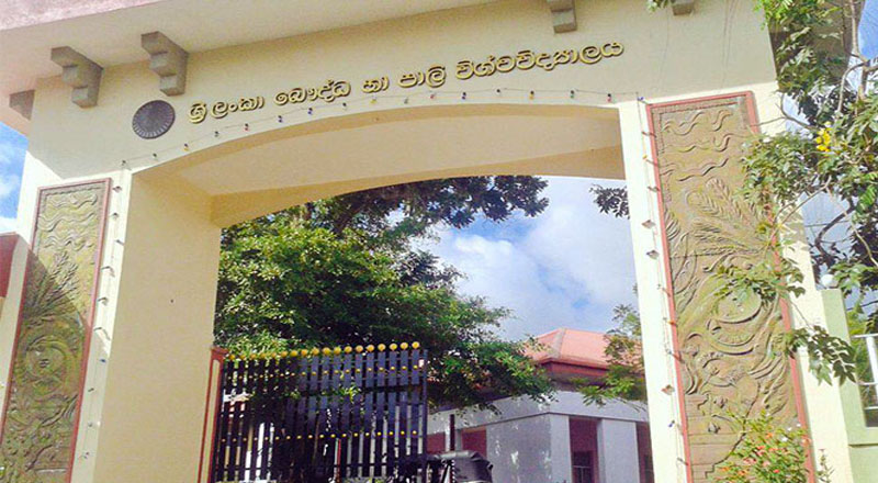 பௌத்த மற்றும் பாலி பல்கலைக்கழக மாணவர்களுக்கு விசேட அறிவித்தல்