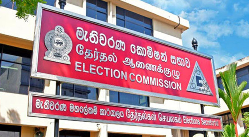 மீண்டும் உச்ச நீதிமன்றத்திற்கு செல்லும் தேர்தல் ஆணையம்!