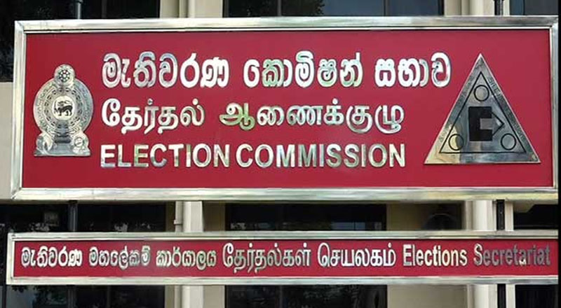 மீண்டும் ஒத்திவைக்கப்பட்ட உள்ளூராட்சி மன்ற தேர்தல்!
