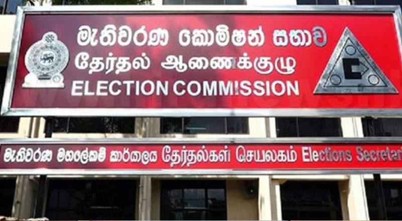 நிதி இதுவரை விடுவிக்கப்படவில்லை: தேர்தல் ஆணைக்குழு மீண்டும் கூடுகின்றது
