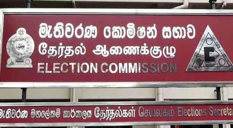 தேர்தல்கள் ஆணைக்குழுவின் அறிவுறுத்தல்களின்படி அதிகாரிகளால் விசேட வர்த்தமானி வெளியீடு