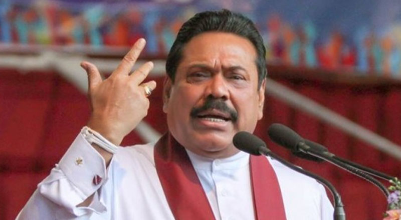 ஸ்ரீலங்கா பொதுஜன பெரமுன அஞ்சப்போவதில்லை: மஹிந்த உறுதி