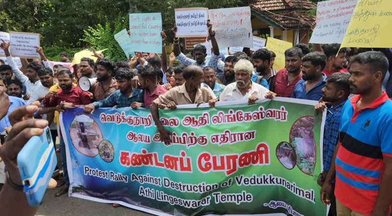தொல்லியல் திணைக்களமே தமிழர்களை தொலைக்காதே: வவுனியாவில் வெடித்த போராட்டம்