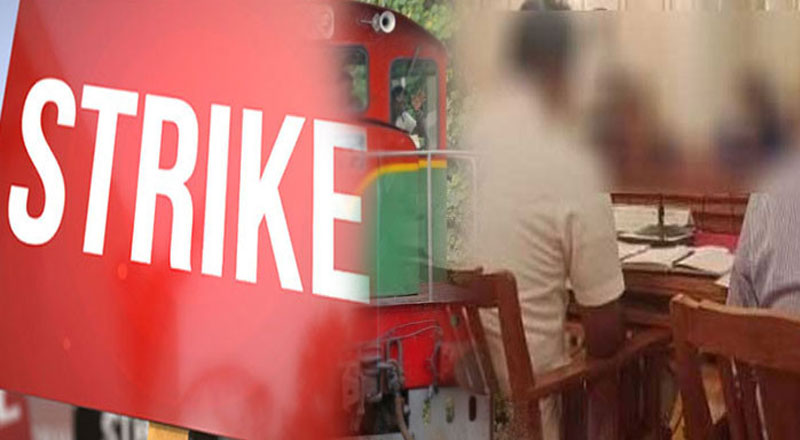 வேலை நிறுத்தம் காரணமாக பல தினசரி ரயில்கள் ரத்து