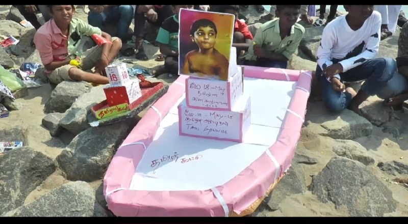 மே 18 முள்ளிவாய்க்கால் நினைவேந்தல்: தனுஷ்கோடி அரிச்சல்முனையில் தமிழர் கட்சி சார்பில் அனுசரிப்பு