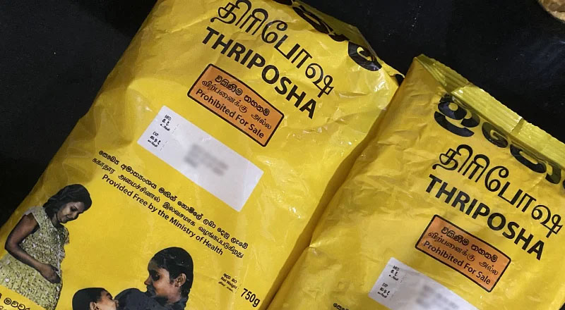 திரிபோஷாவுக்கு வரிச் சலுகை வழங்க அரசாங்கம் தீர்மானம்