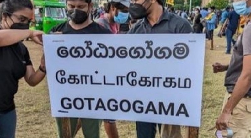 காலிமுகத்திடல் செயற்பாட்டாளர்கள் மீதான தாக்குதல் தொடர்பில் சந்தேக நபர்களுக்கு எதிரான முறைப்பாடு ஒத்தி வைப்பு