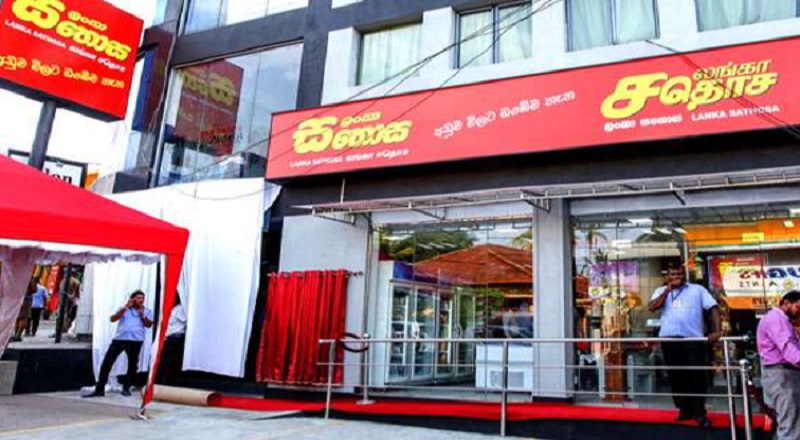 தொடர்ச்சியாக நட்டத்தை சந்தித்து வரும் ‘சதொச’வை மூடுவதற்கு  தீர்மானம்