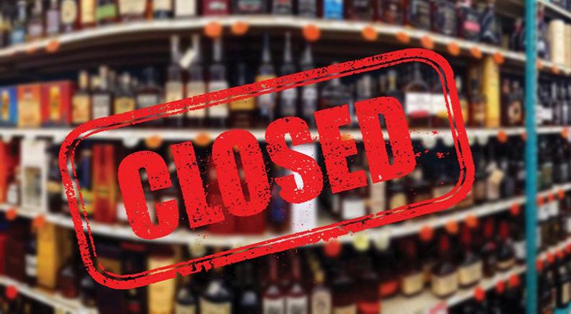 எசல திருவிழாவை முன்னிட்டு மதுபானக் கடைகள் ஜூலை 4 ஆம் திகதி வரை மூட தீர்மானம்