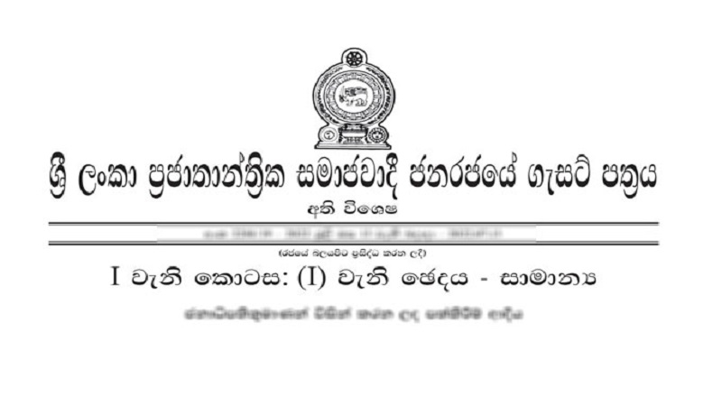 10 நீர் ஆதாரங்களை பாதுகாக்க வர்த்தமானி வெளியிட நடவடிக்கை