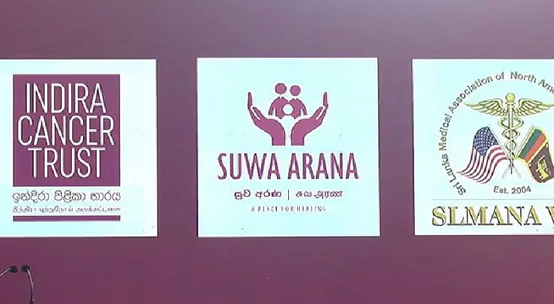 குழந்தைகளுக்கான  முதலாவது புற்றுநோய் சிகிச்சை நிலையம் திறந்து வைப்பு!