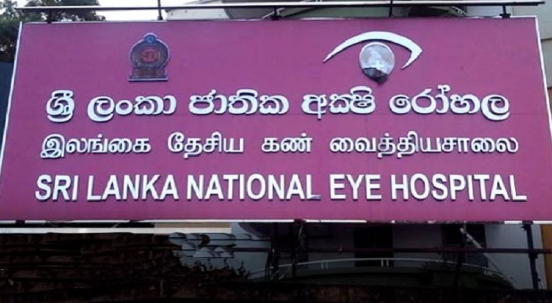 உயிரிழந்த பெண்ணுக்கு வழங்கப்பட்ட மயக்க மருந்து பயன்பாட்டில் இருந்து நிறுத்தம்