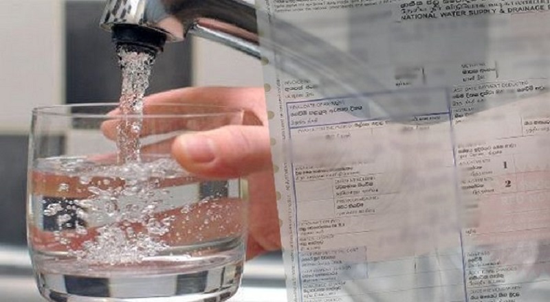 நீர் கட்டண சூத்திரம் மற்றும் நீர் கட்டண கொள்கையை அறிமுகப்படுத்த முடிவு