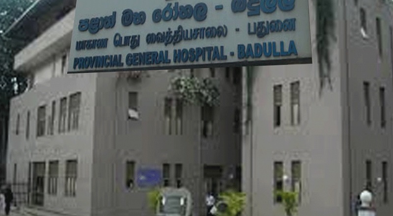 பதுளை பொது வைத்தியசாலைக்கான மின்சாரம் துண்டிப்பு!