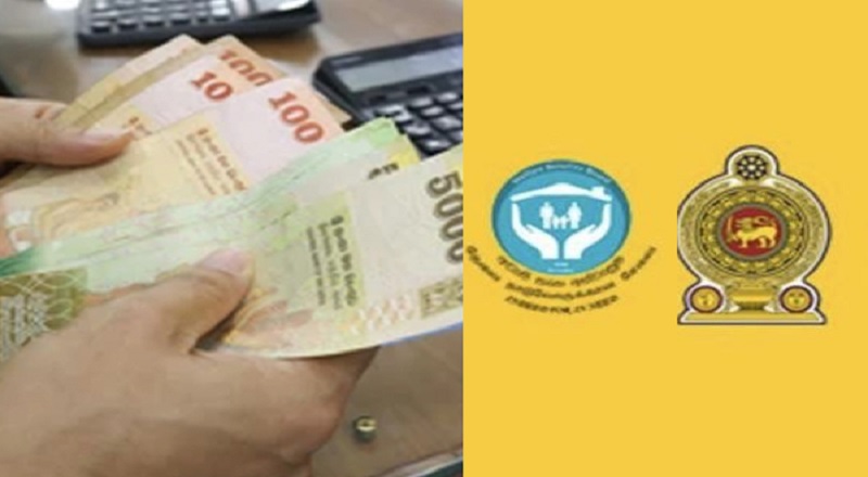 அஸ்வெசும திட்டம் தொடர்பான மேல்முறையீடுகள் நாளை முதல் பரிசீலனை மேற்கொள்ளப்படும்